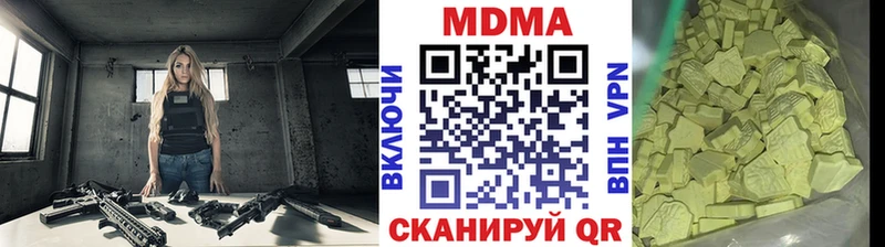 купить наркотики цена  Гатчина  MDMA молли 