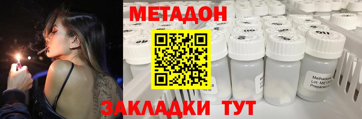 NBOMe Гатчина