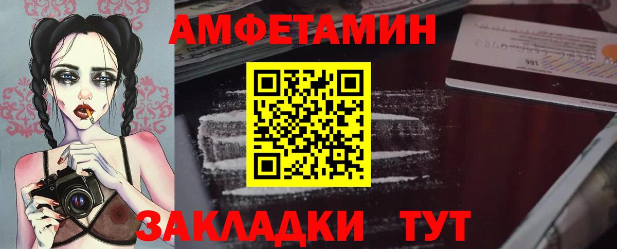 Первитин  Вход с VPN  Гатчина  МЕТАМФЕТАМИН витя 