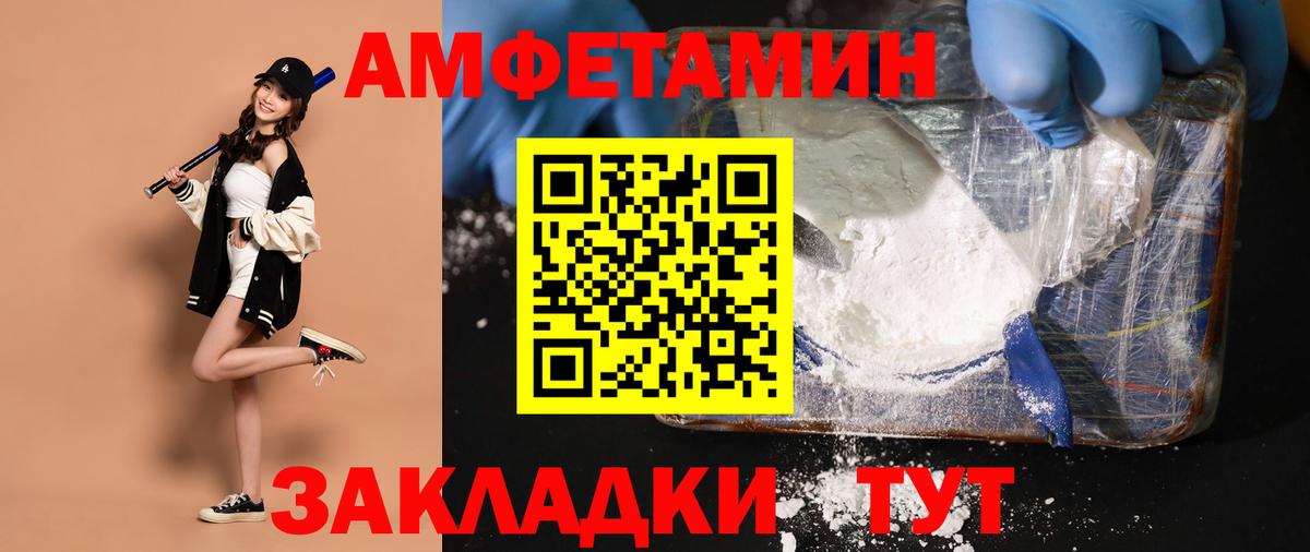 Метамфетамин кристалл Гатчина