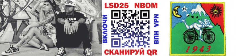 Марки N-bome 1,5мг  Гатчина 