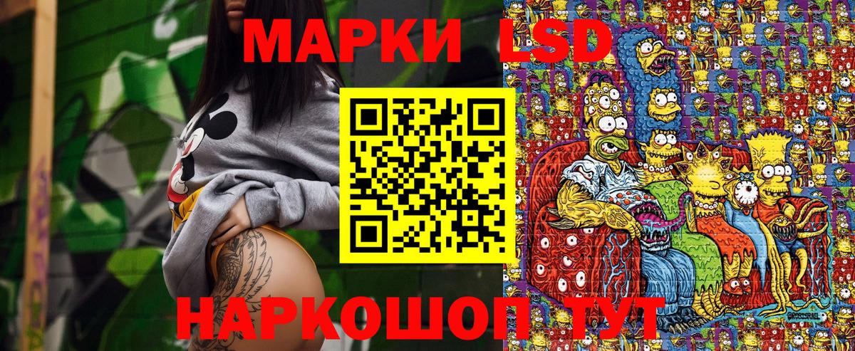 Гатчина  Марки NBOMe 1500мкг  Марки 25I-NBOMe  Вход с VPN 