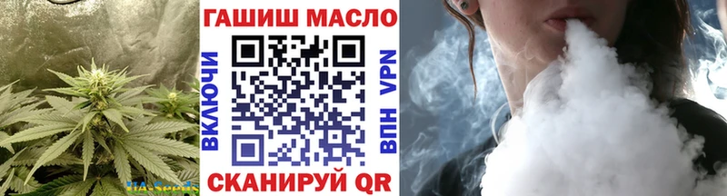 ТГК THC oil  цена наркотик  Гатчина 