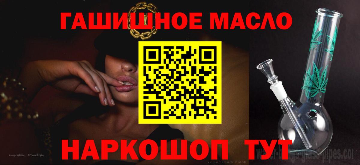 Гатчина  Дистиллят ТГК концентрат  Вход с VPN 